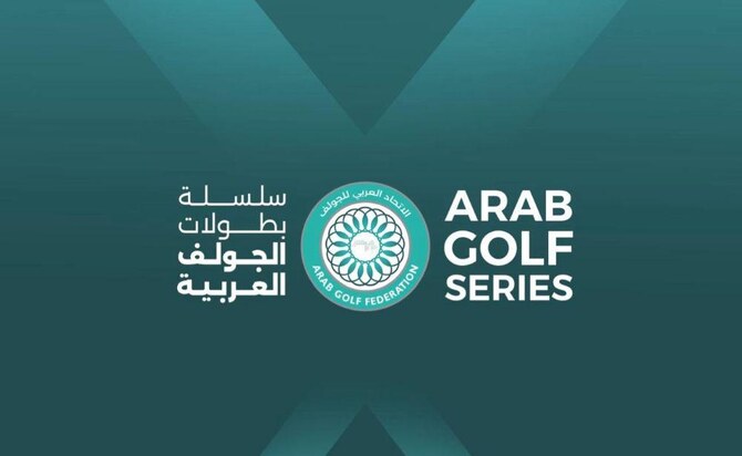 Arab Golf Federation launches Arab Golf Series and amateur ranking system