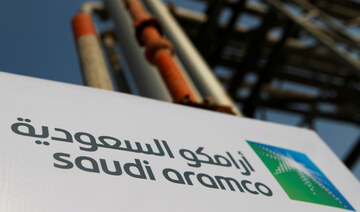 Saudi Aramco logo is pictured at the oil facility in Abqaiq, Saudi Arabia. (REUTERS)